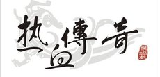 奇迹MU私服_最新奇迹SF-最具影响力的奇迹私服发布网